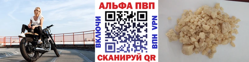 Alpha PVP СК Йошкар-Ола