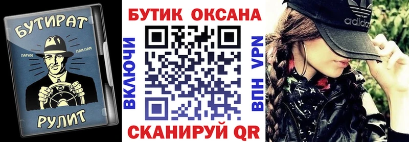 Бутират оксибутират  как найти закладки  Йошкар-Ола 