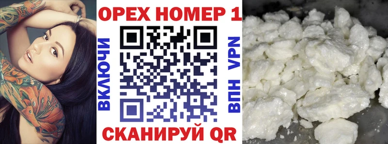 Cocaine Columbia  Йошкар-Ола 
