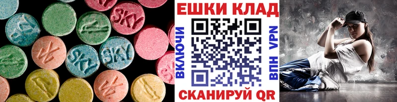Экстази таблы  Йошкар-Ола 