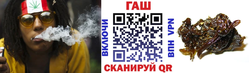 ГАШ убойный Йошкар-Ола