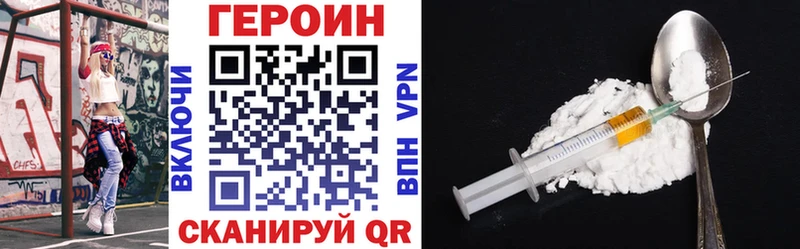 Героин VHQ Йошкар-Ола