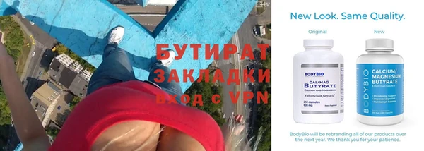 MDMA Premium VHQ Алексин