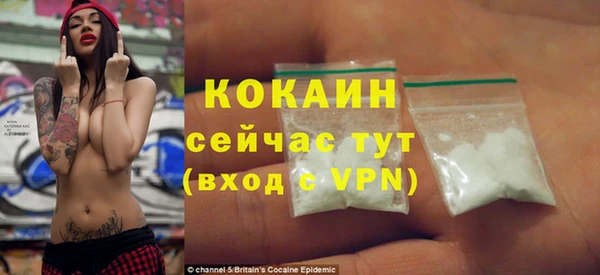 MDMA Premium VHQ Алексин