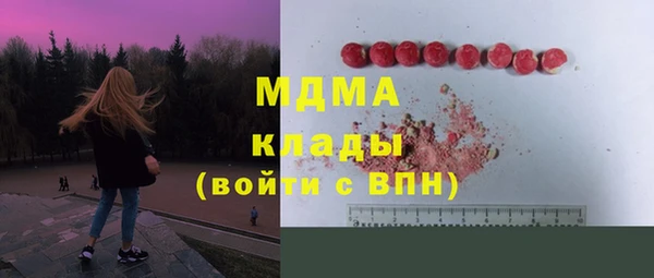 ПСИЛОЦИБИНОВЫЕ ГРИБЫ Алексеевка