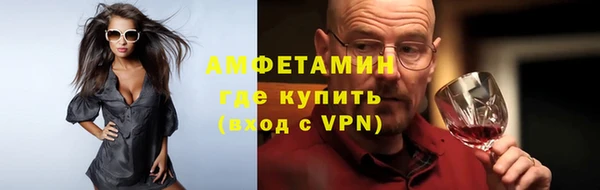 MDMA Premium VHQ Алексин