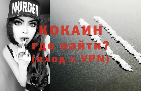 MDMA Premium VHQ Алексин