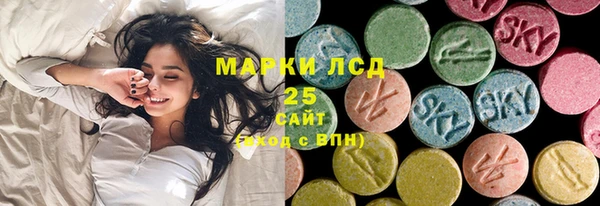 MDMA Premium VHQ Алексин