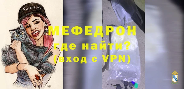 мяу мяу мука Алзамай
