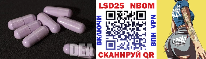 Лсд 25 экстази ecstasy  Йошкар-Ола 