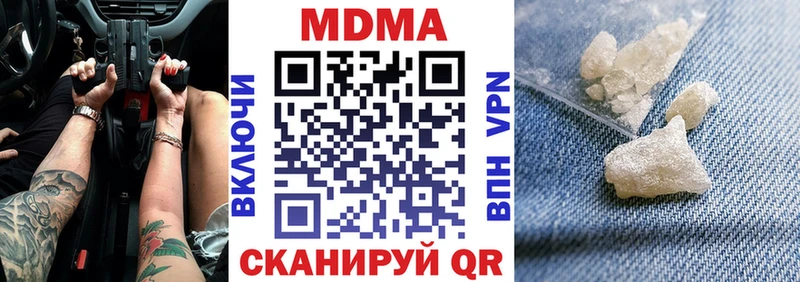 как найти закладки  Йошкар-Ола  MDMA Molly 