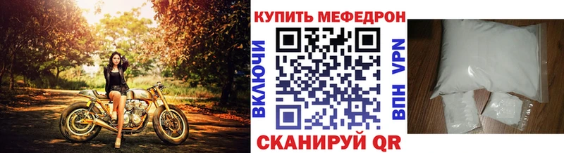 Меф mephedrone  Йошкар-Ола 