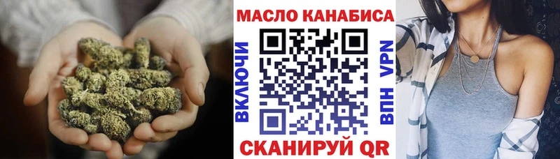 магазин наркотиков OMG как войти ТГК жижа Йошкар-Ола